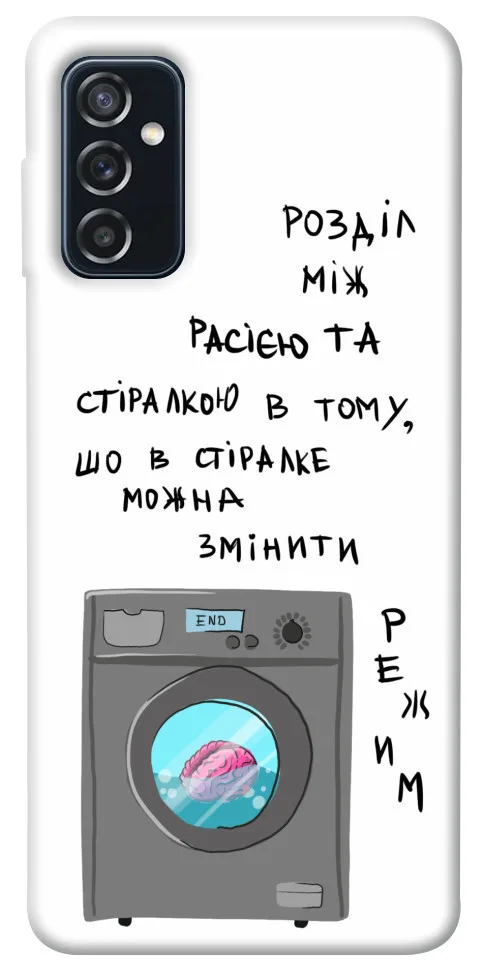 Чохол BLEX Зміна режиму для Samsung Galaxy M52