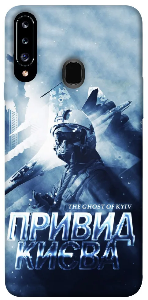 Чохол BLEX Привид Києва для Samsung Galaxy A20s