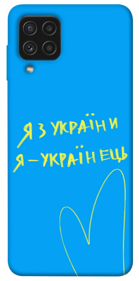 Чохол BLEX Я з України для Samsung Galaxy A22 4G