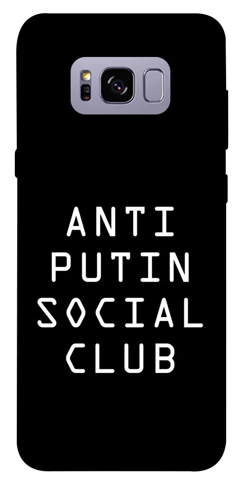 Чохол BLEX Anti putin для Samsung G955 Galaxy S8 Plus