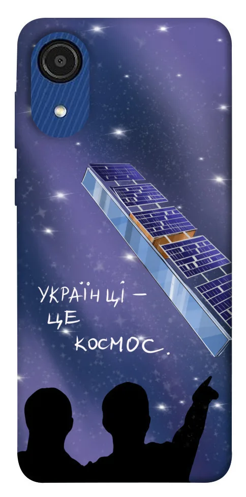 Чохол BLEX Українці це космос для Samsung Galaxy A03 Core