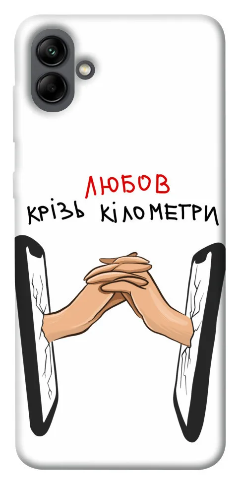 Чохол BLEX Любов крізь кілометри для Samsung Galaxy A04