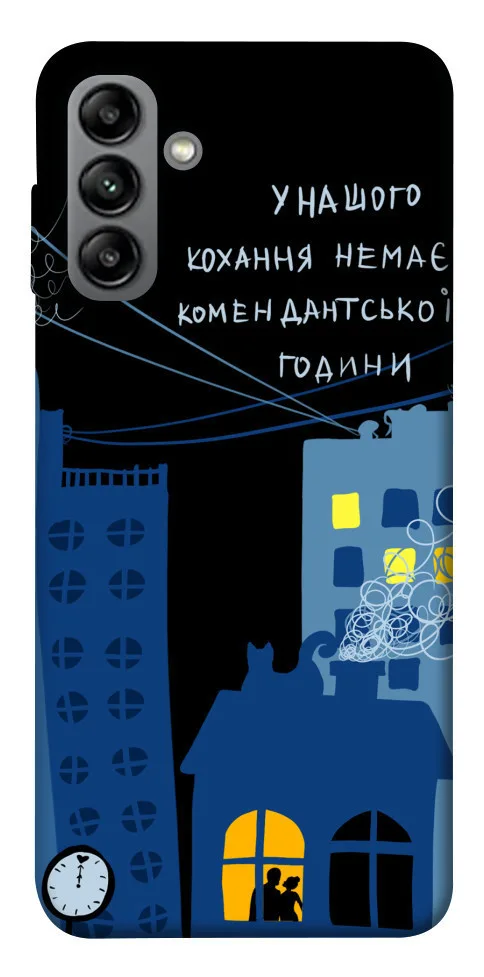 Чохол BLEX Кохання коменданська година для Samsung Galaxy A04s