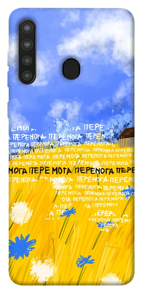 Чохол BLEX Перемога для Samsung Galaxy A21