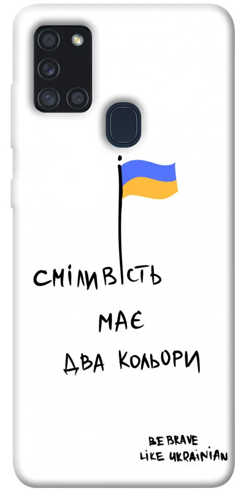 Чохол BLEX Сміливість має два кольори для Samsung Galaxy A21s