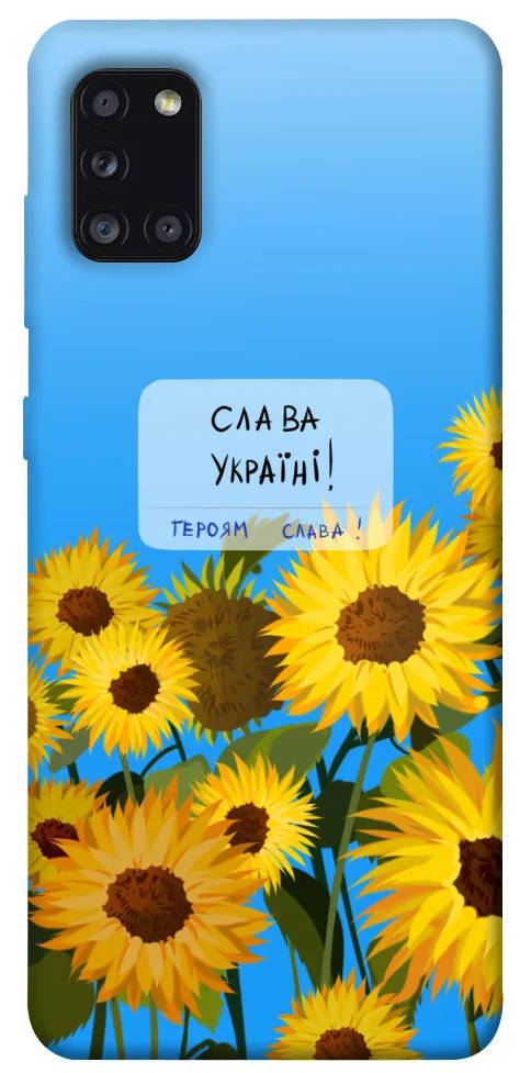 Чохол BLEX Слава Україні для Samsung Galaxy A31