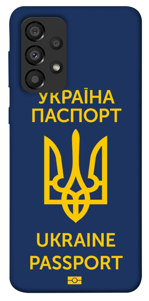 Чохол BLEX Паспорт українця для Samsung Galaxy A33 5G