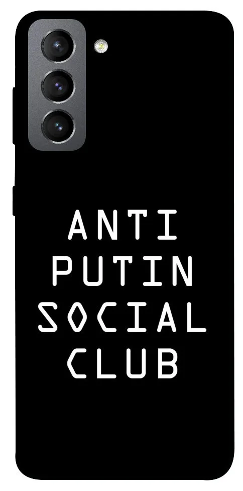 Чохол BLEX Anti putin для Samsung Galaxy S21 FE