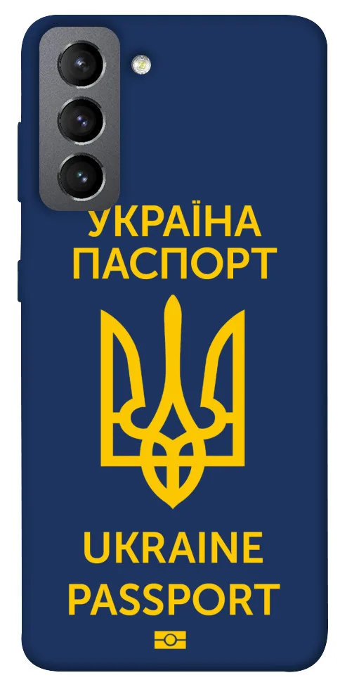 Чохол BLEX Паспорт українця для Samsung Galaxy S21 FE
