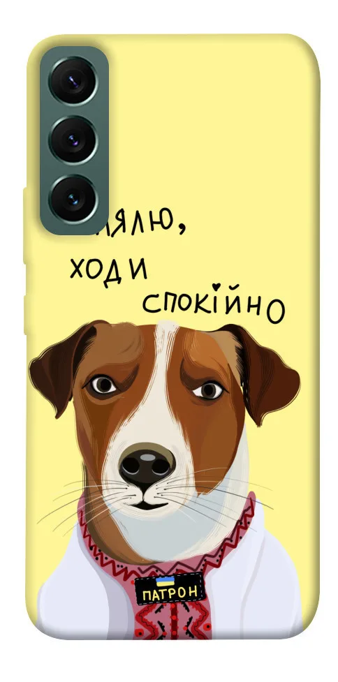 Чохол BLEX Пес Патрон для Samsung Galaxy S22