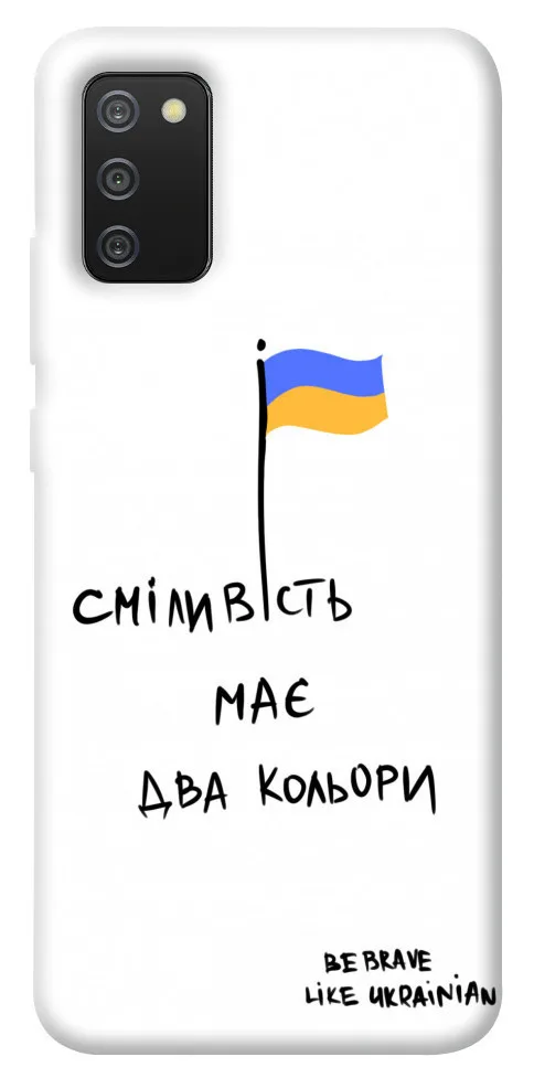 Чохол BLEX Сміливість має два кольори для Samsung Galaxy A02s