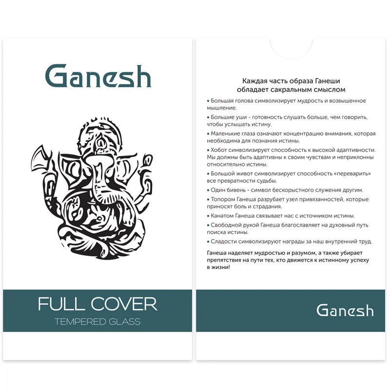 Захисне скло Ganesh (Full Cover) для iPhone 14 Pro Max (6.7