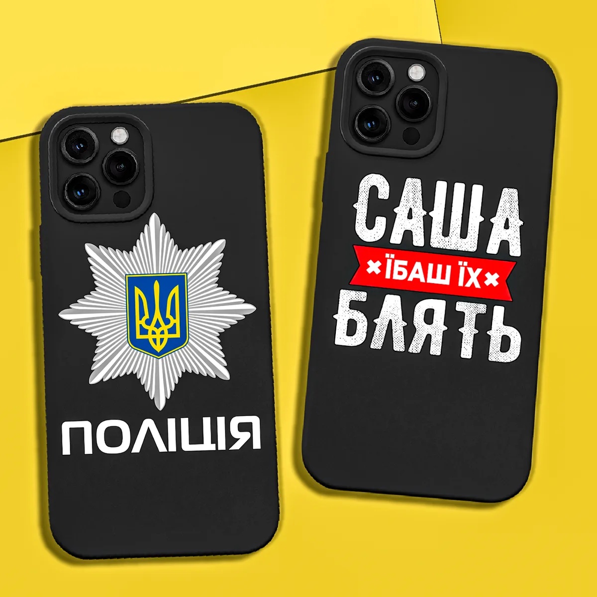 Чохол на замовлення від BLEX з будь-якою картинкою, фотографією, логотипом