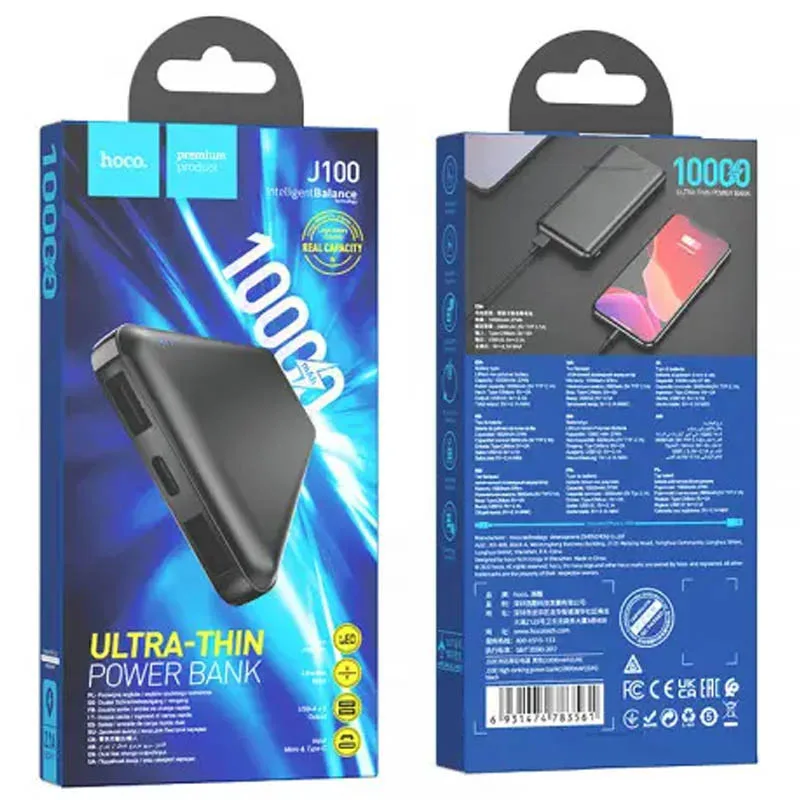 Портативний зарядний пристрій Power Bank Hoco J100 High-ranking 10000 mAh (6931474783561)