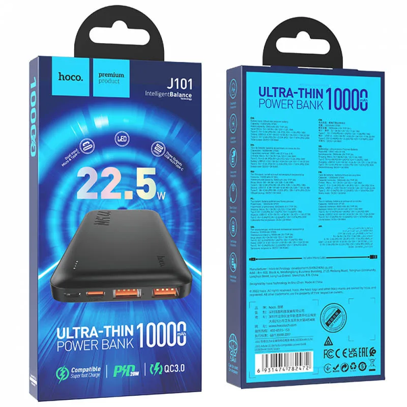 Power Bank Hoco J101 Astute PD20W+22.5W 10000 mAh (6931474782472)