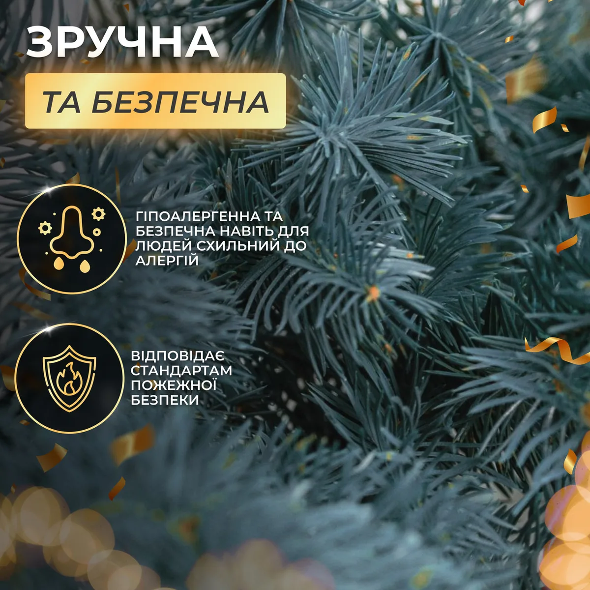 Штучна гірлянда Хвоя 2 м блакитна, новорічна гірлянда лита реалістична Преміум KOS-HVO2