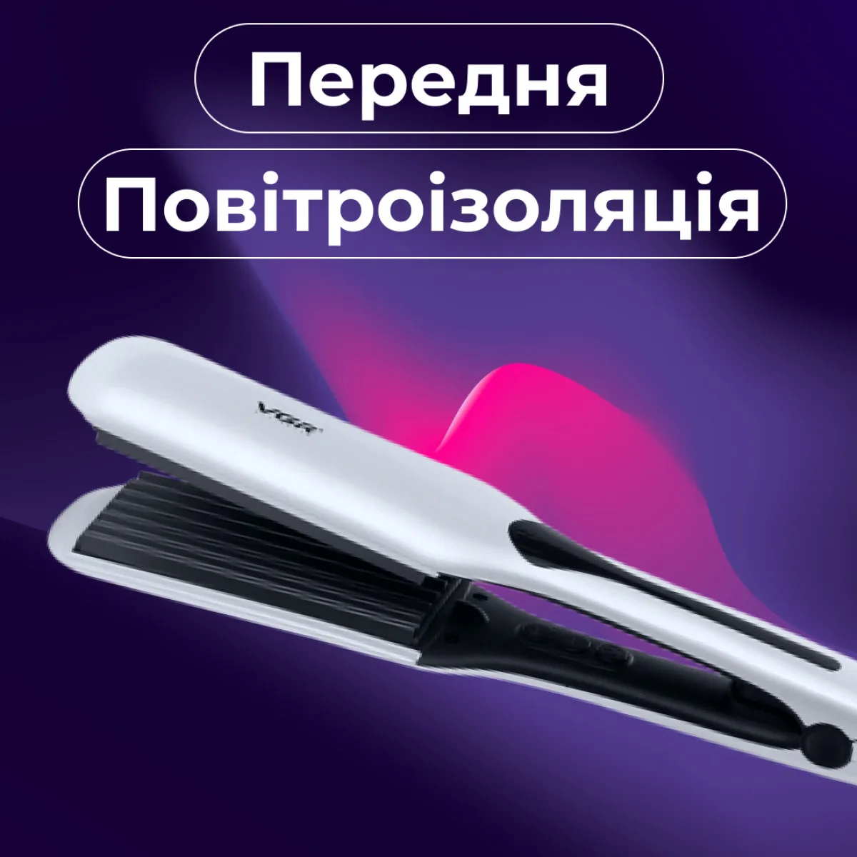 Плойка гофре VGR з РК-дисплеєм 45 Вт HP-V-557