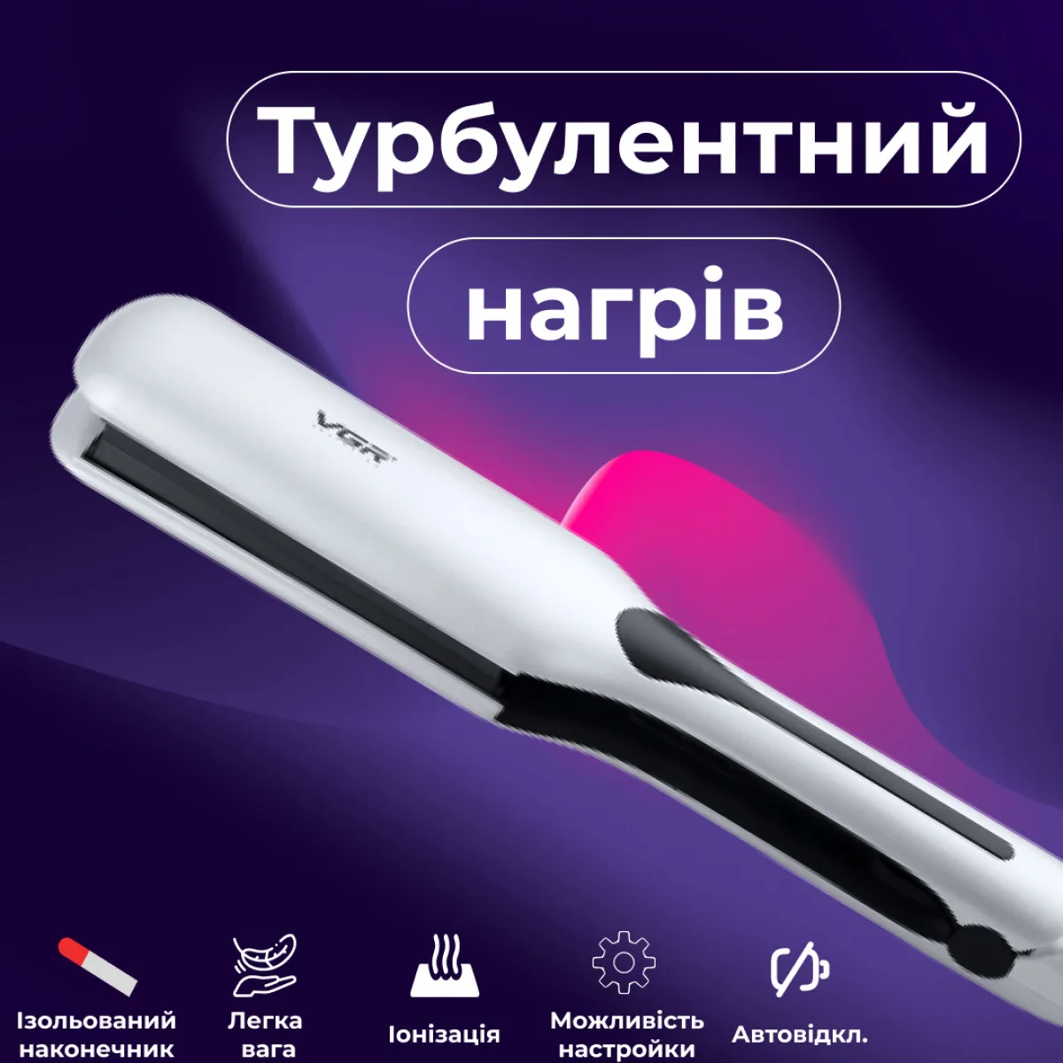 Плойка гофре VGR з РК-дисплеєм 45 Вт HP-V-557
