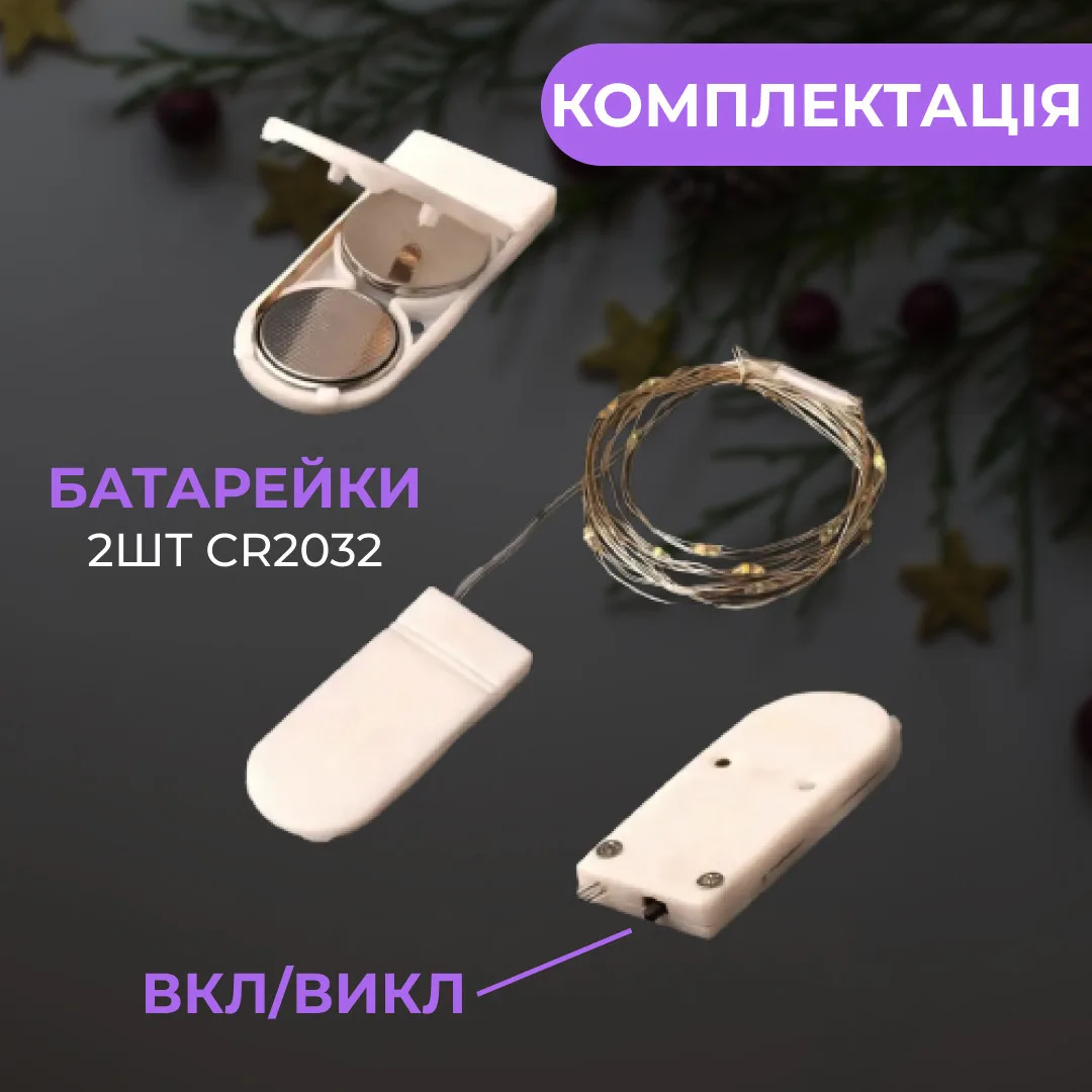 Гірлянда світлодіодна на батарейках GarlandoPro 30LED 3м мідний дріт гірлянди роса 1733017ML