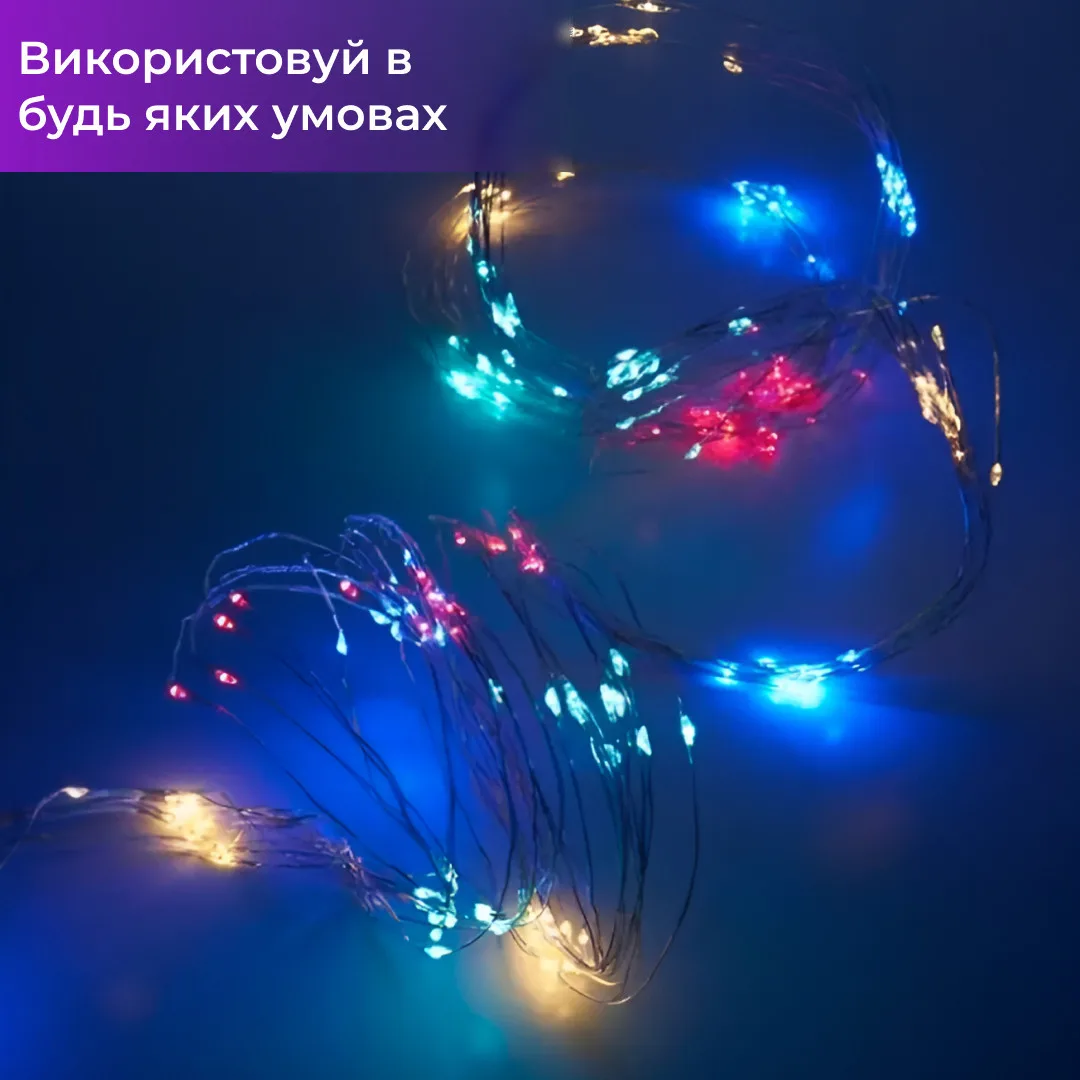 Гірлянда світлодіодна на батарейках GarlandoPro 30LED 3м мідний дріт гірлянди роса 1733017ML