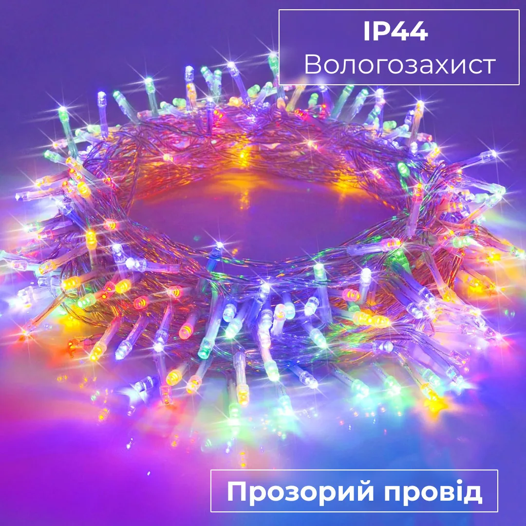 Гірлянда нитка світлодіодна GarlandoPro 10м 8 режимів лед гірлянди W200LEDML