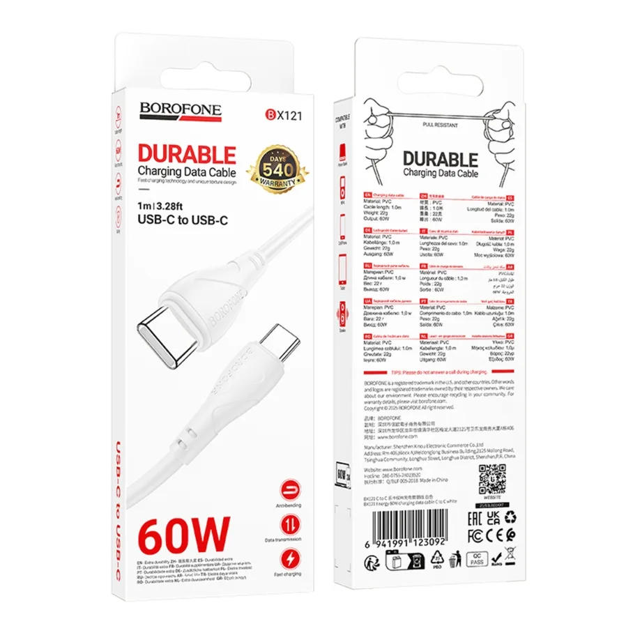 Кабель USB Borofone BX121 Type-C to Type-C 60W Білий