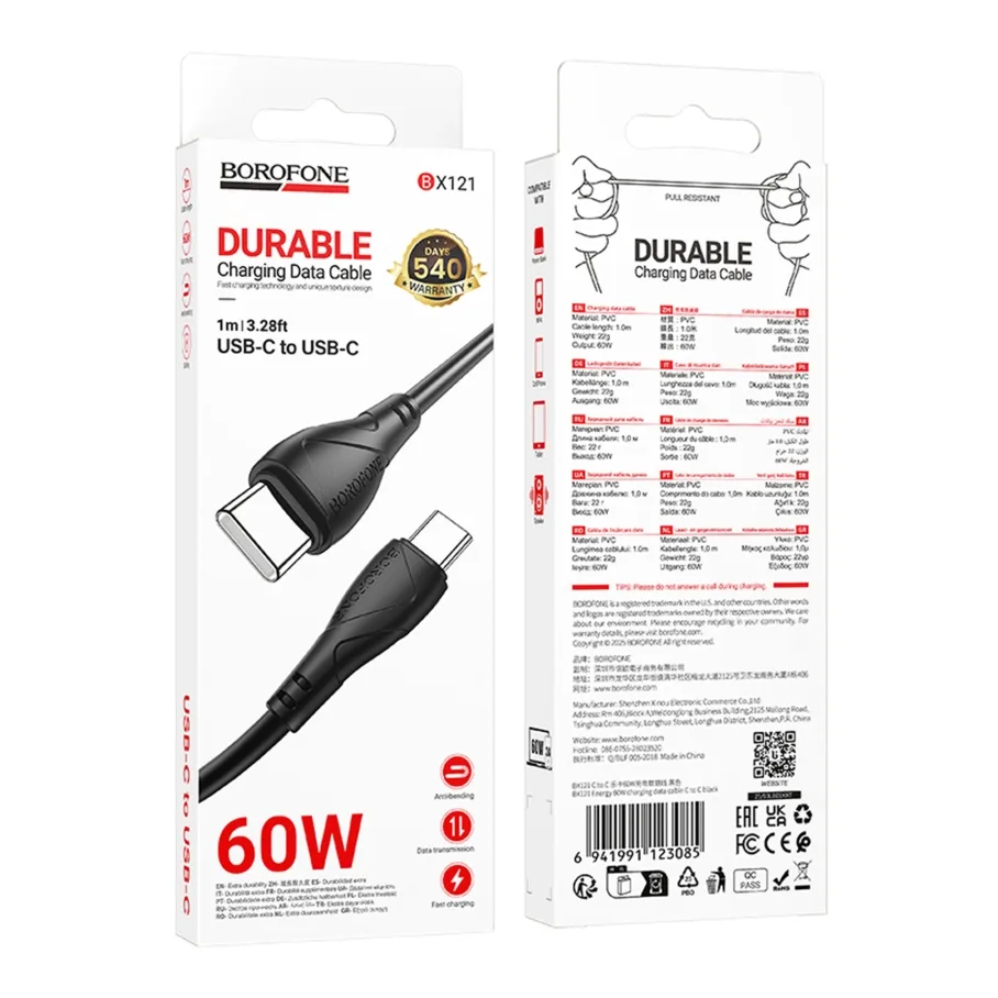 Кабель USB Borofone BX121 Type-C to Type-C 60W Чорний