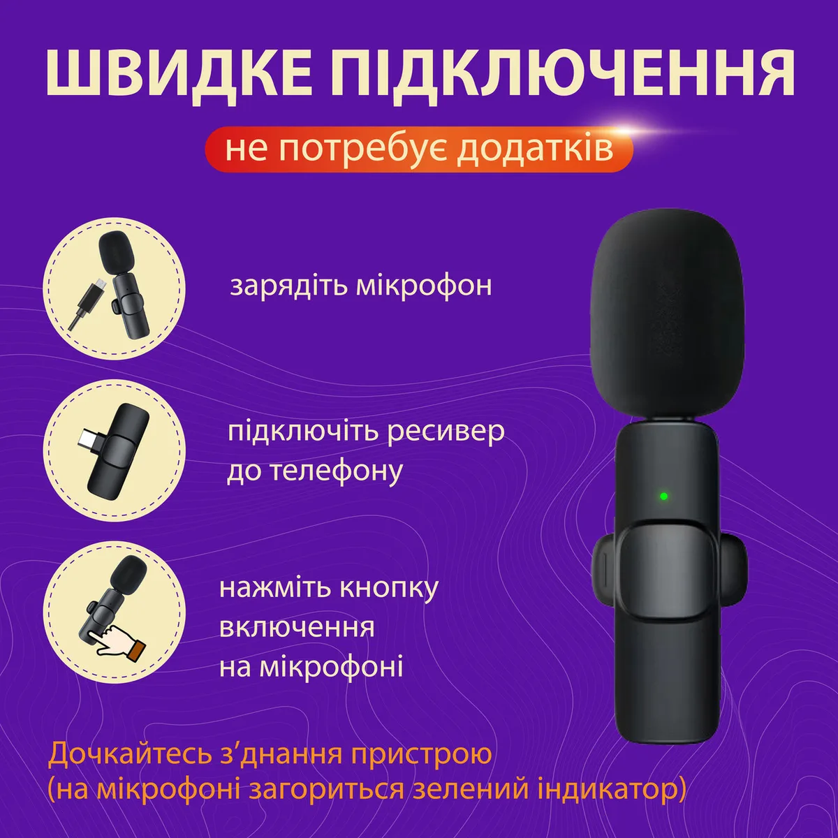 Мікрофон бездротовий петличний К9 Senxin 2шт в комплекті блютуз мікрофон