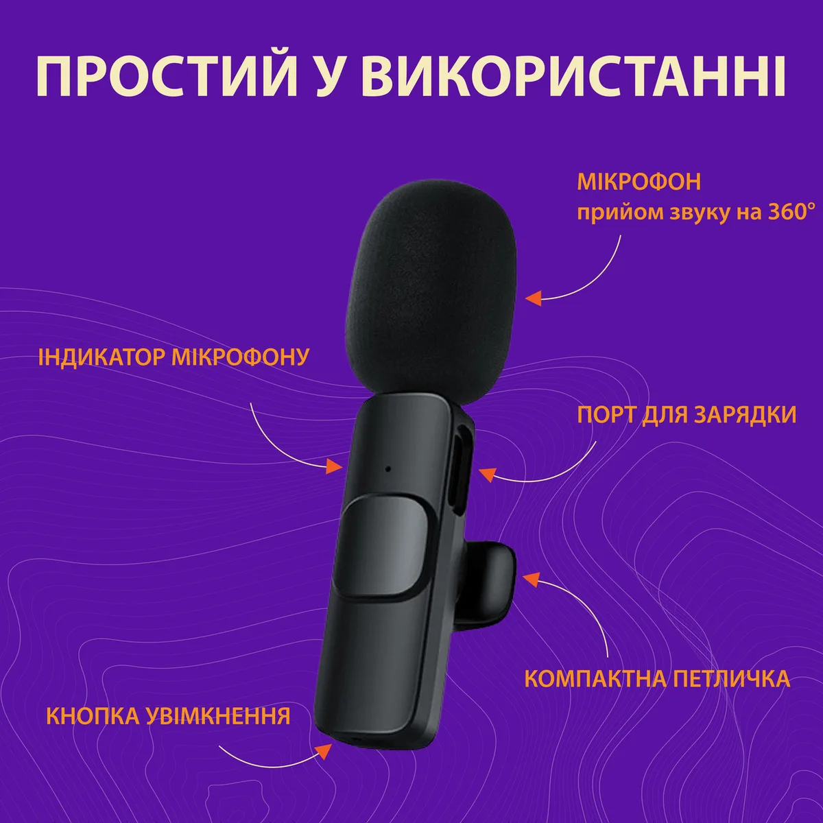 Мікрофон бездротовий петличний К9 Senxin 2шт в комплекті блютуз мікрофон