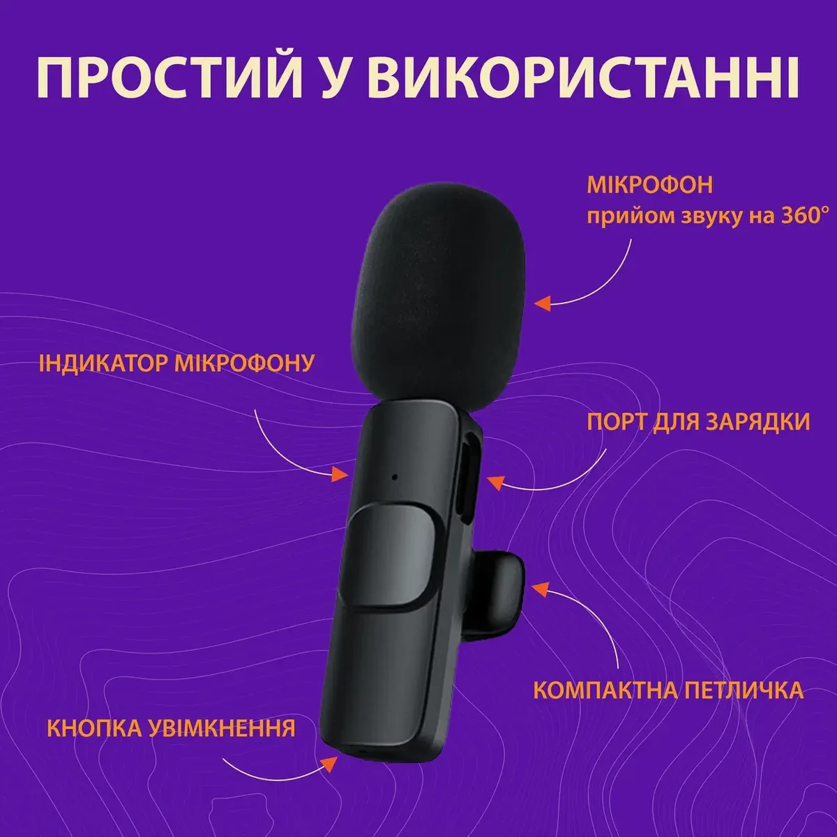 Петличні мікрофони набір з 2 шт K9 для iOS и Android, чорний