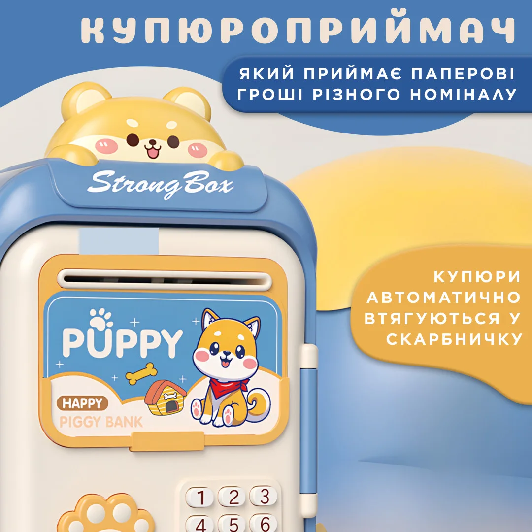 Скарбничка сейф для дітей з відбитком пальця та кодовим замком для грошей електронна від батарейок 14х10.5х24 см Lugi HP12265BL