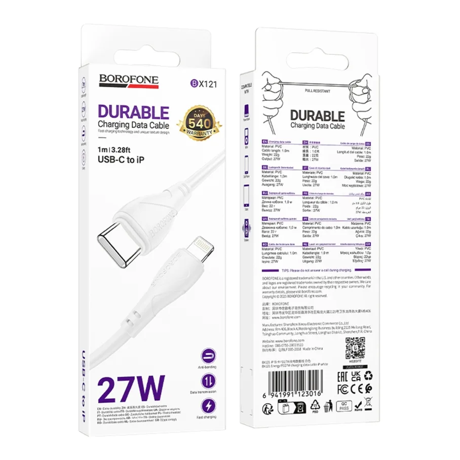 Кабель USB Borofone BX121 Type-C to Lightning PD27W Білий
