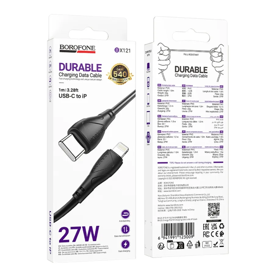 Кабель USB Borofone BX121 Type-C to Lightning PD27W Чорний