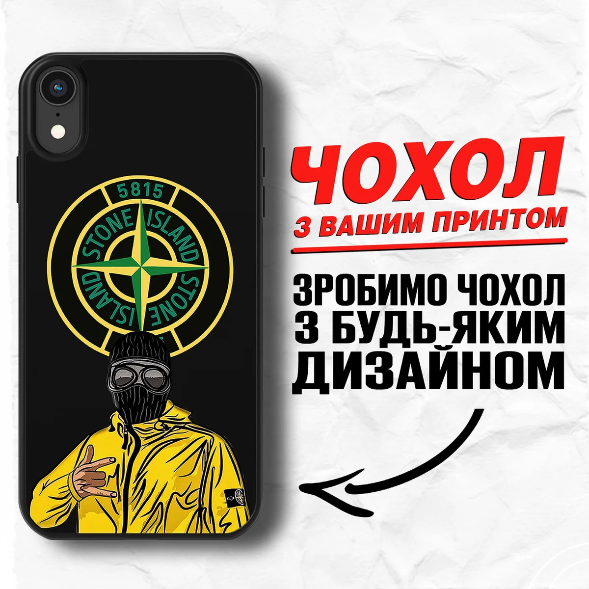 Чохол на замовлення з фото для IPhone 6 plus , 6s plus