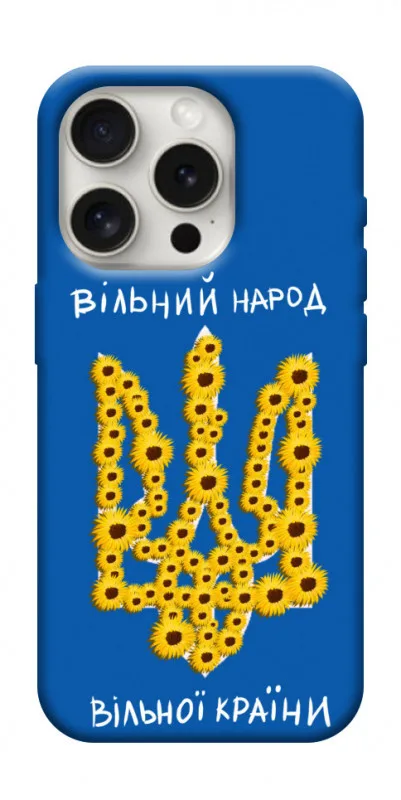 Чохол BLEX з картинкою Вільний народ для Apple iPhone 16 Pro (6.3