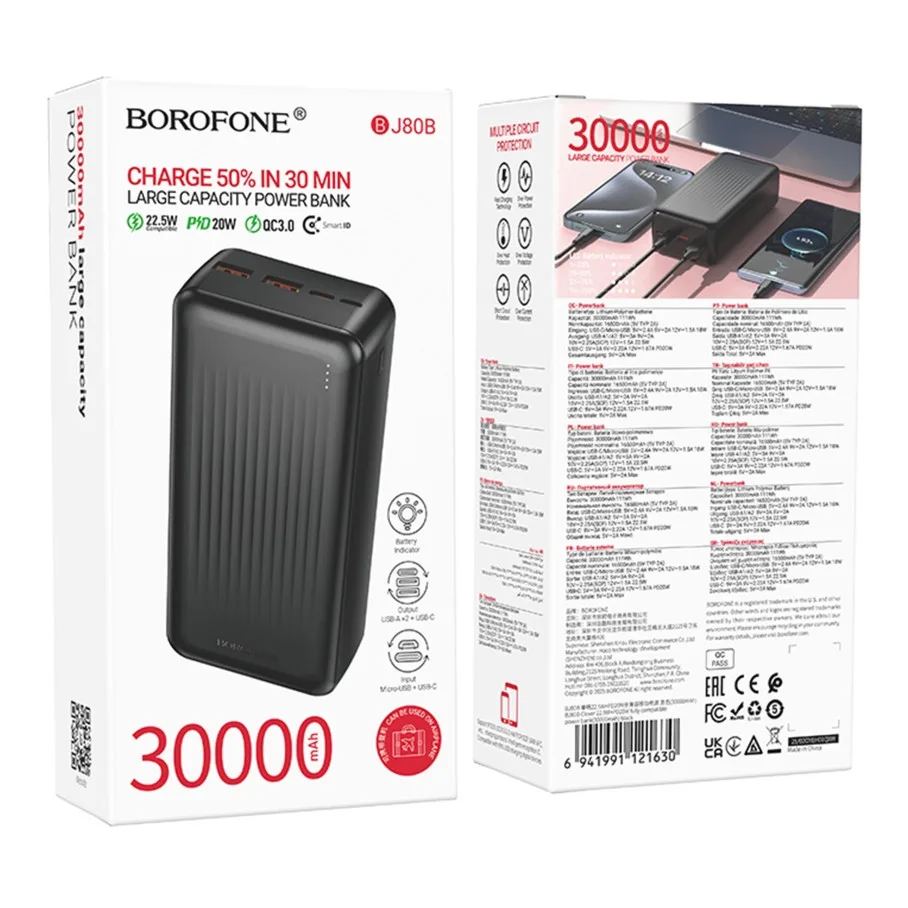 Універсальна Мобільна Батарея Power Bank Borofone BJ80B Clever 22.5W+PD20W fully compatible 30000mAh Чорний