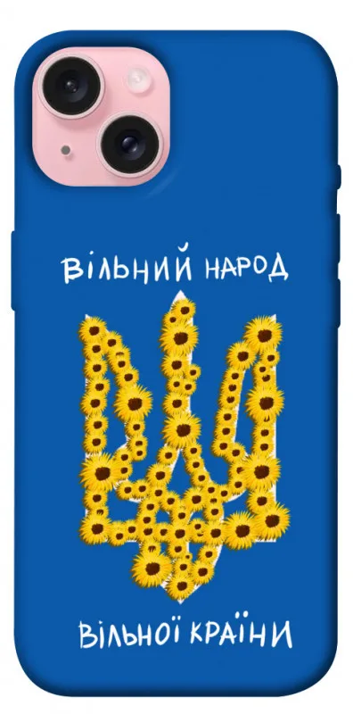 Чохол BLEX з картинкою Вільний народ для Apple iPhone 15 (6.1
