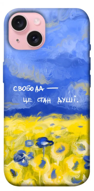 Чохол BLEX з картинкою Свобода це стан душі для Apple iPhone 15 (6.1