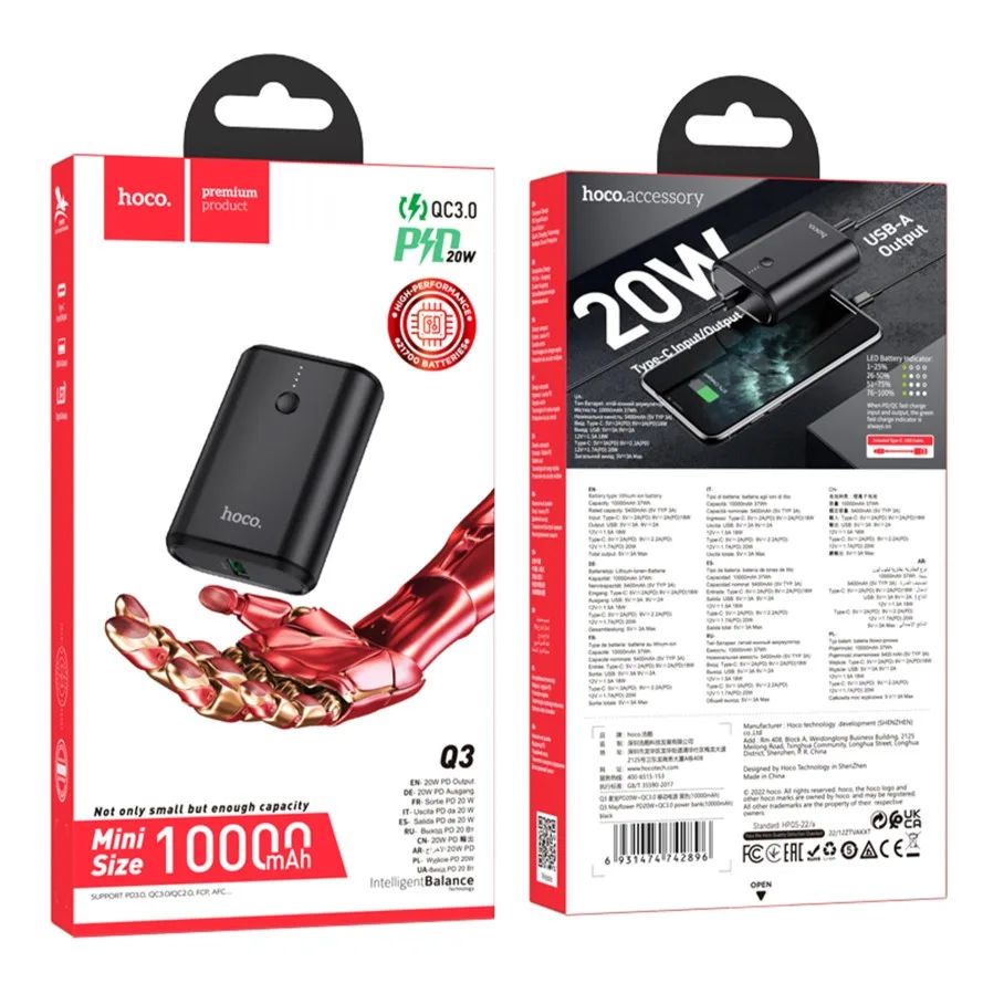 Універсальна Мобільна Батарея Power Bank Hoco Q3 18W+PD20W 10000 mAh Чорний