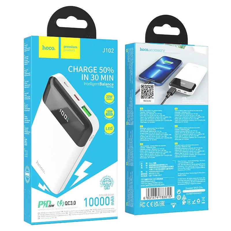 Універсальна Мобільна Батарея Power Bank Hoco J102 Cool figure PD20W+QC3.0 10000 mAh Бiлий