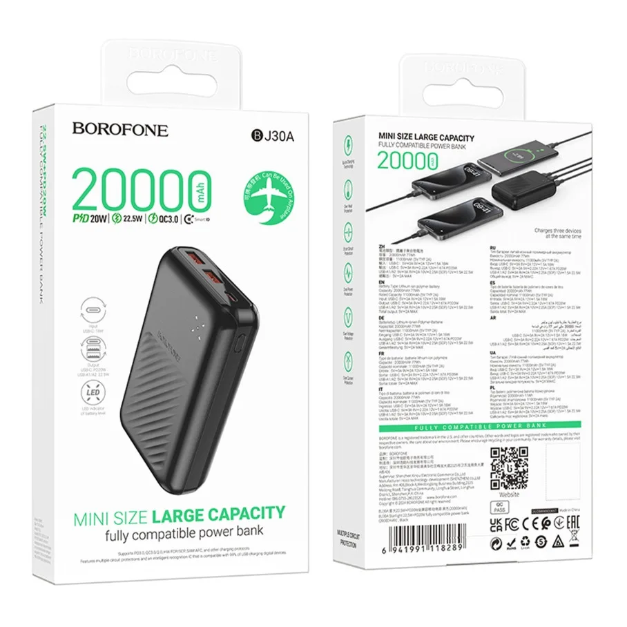 Універсальна Мобільна Батарея Power Bank Borofone BJ30A Starlight 22.5W+PD20W 20000 mAh Чорний