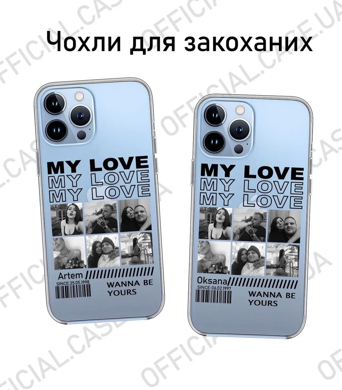 Чохол з фото, принтом, логотипом для iPhone 16