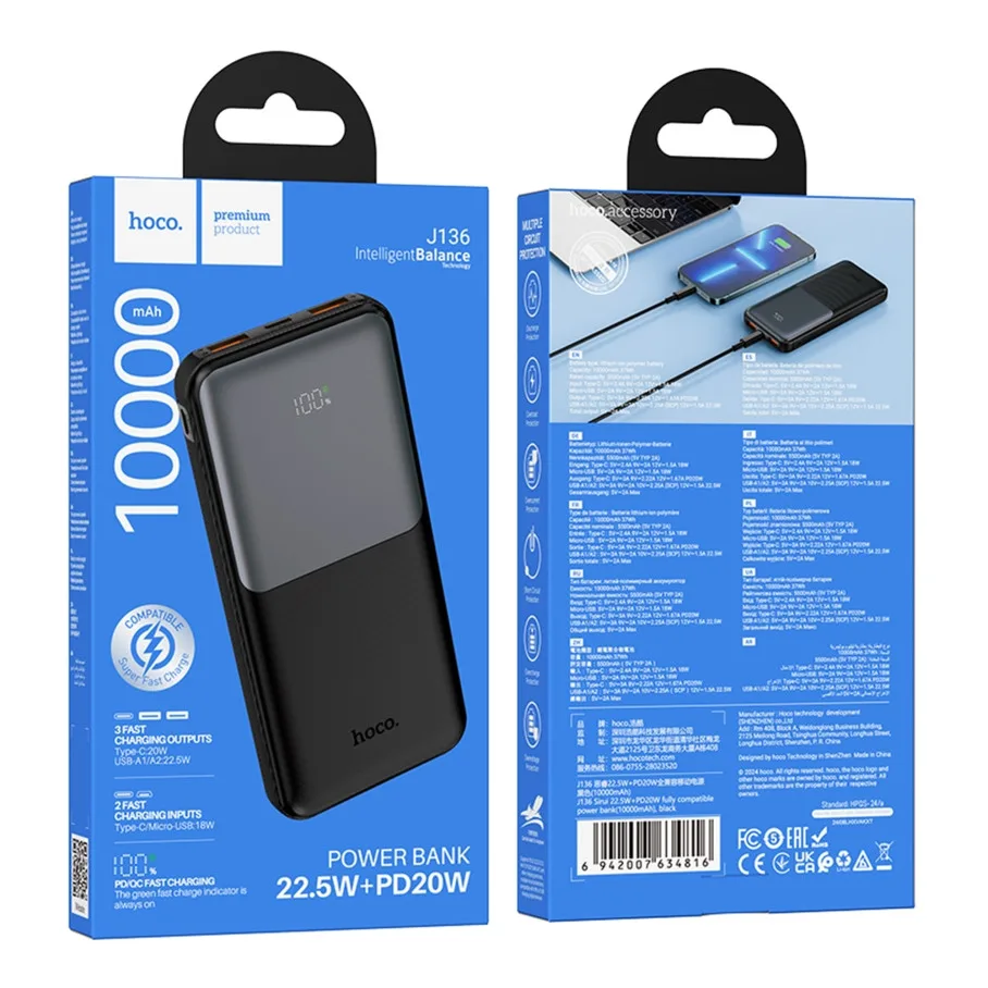 Універсальна Мобільна Батарея Power Bank Hoco J136 Sirui 22.5W+PD20W 10000 mAh Чорний