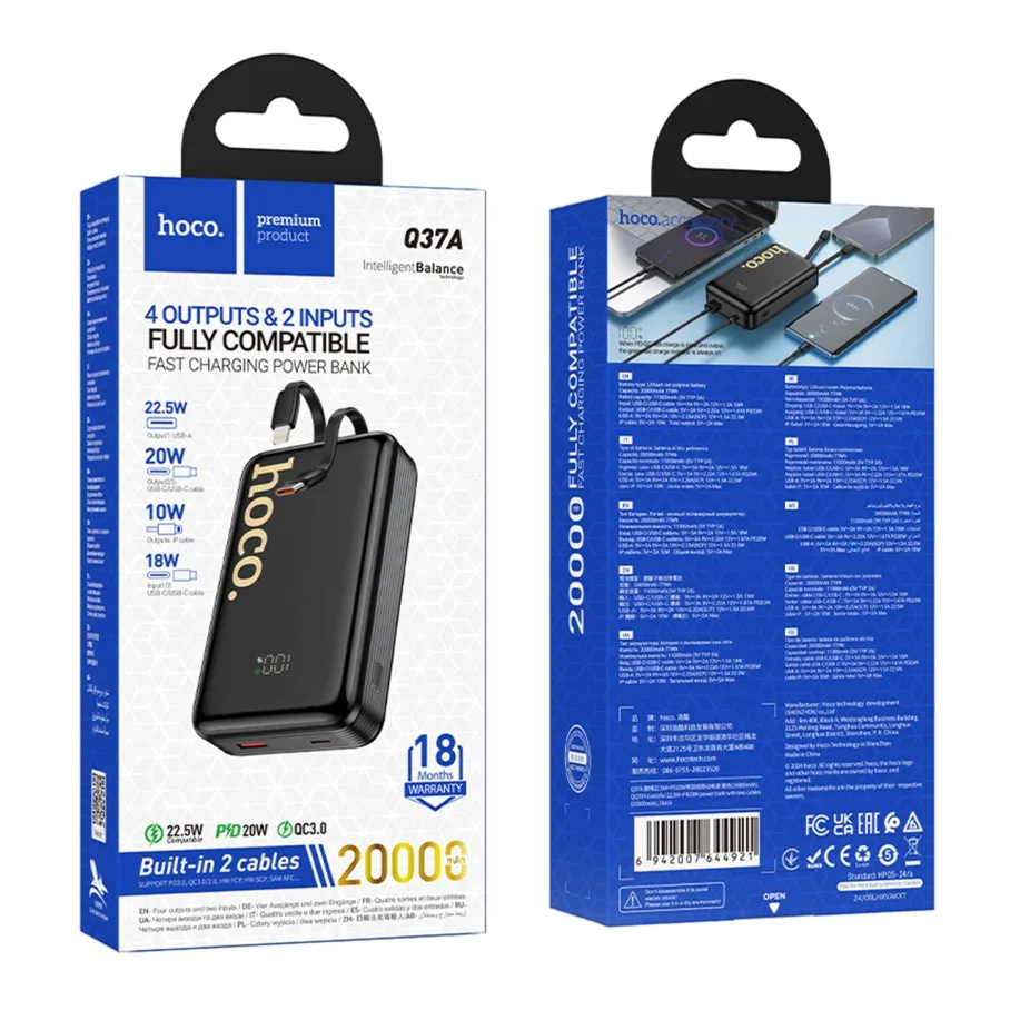 Універсальна Мобільна Батарея Power Bank Hoco Q37A Graceful 22.5W+PD20W with two cables 20000mAh Чорний