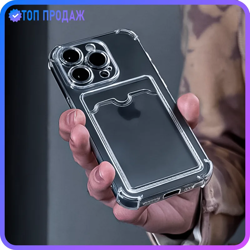 Чохол із кишенею WAVE для iPhone 12 Pro Max 6.7