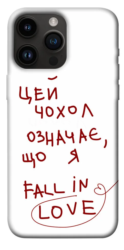 Чохол BLEX Fall in love для iPhone 14 Pro Max (6.7