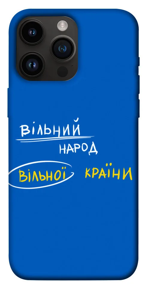 Чохол BLEX Вільна країна для iPhone 14 Pro Max (6.7