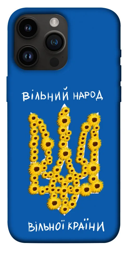 Чохол BLEX Вільний народ для iPhone 14 Pro Max (6.7