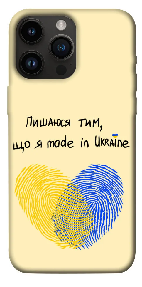 Чохол BLEX Made in Ukraine для iPhone 14 Pro Max (6.7