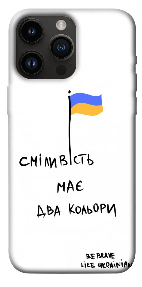 Чохол BLEX Сміливість має два кольори для iPhone 14 Pro Max (6.7